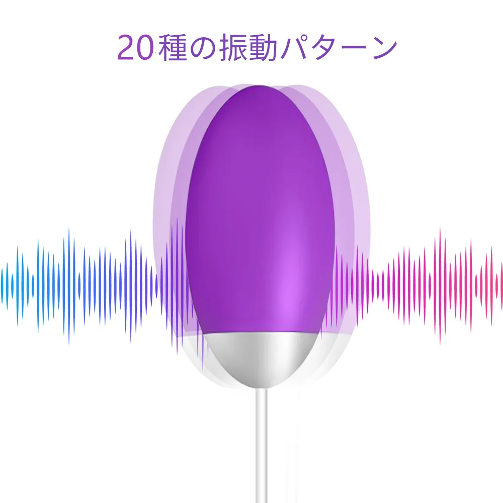 20 Speed Powerful Vibrating Egg Remote Control Vibrator Bullet Silicone Massage Ball Clitori Stimulator Erotic Sex Toy for Women