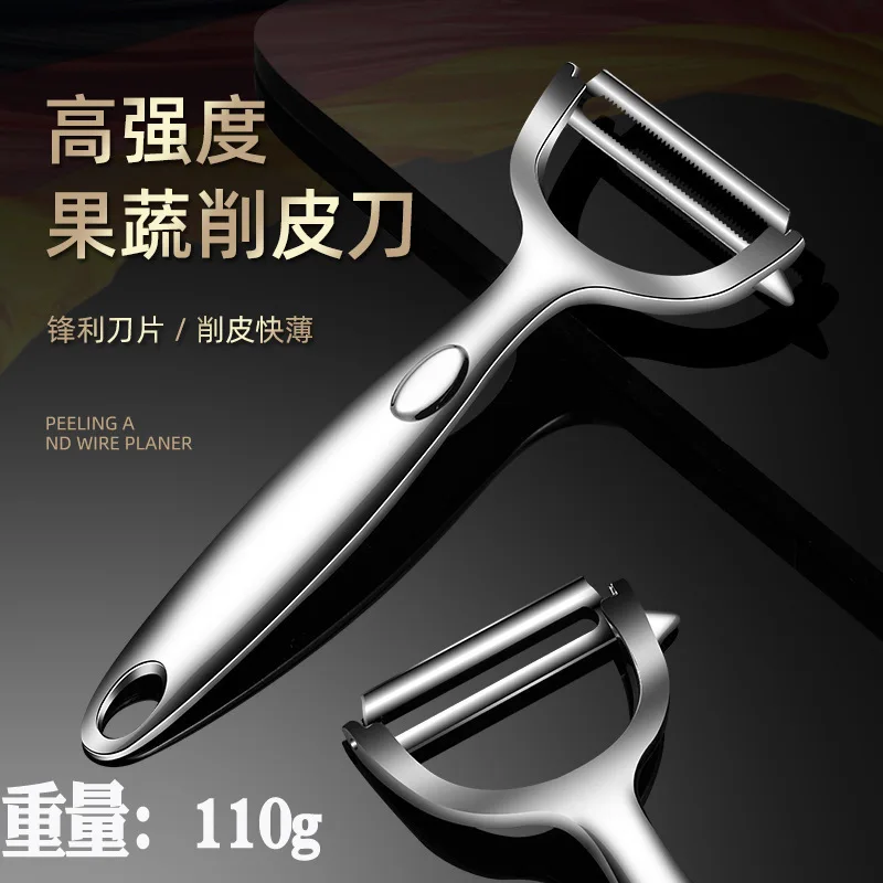 Thickened multifunctional zinc alloy household planer melon planer peeler potato fruit peeler kitchen tools