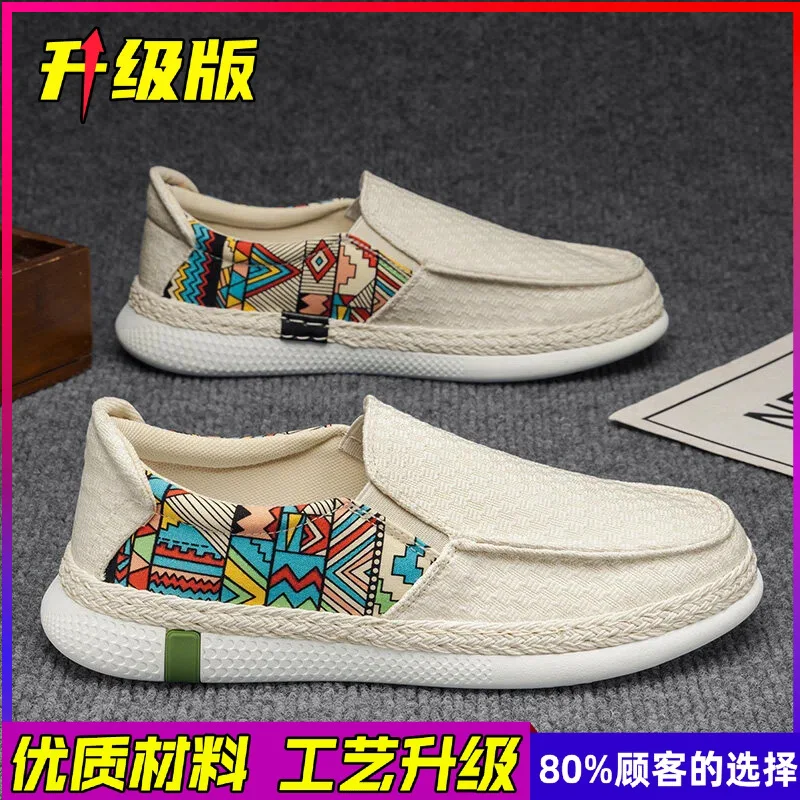 Men's canvas slip-on shoes - one pair fits all, perfect for lazy casual sports and comfortable breathable men's shoes.