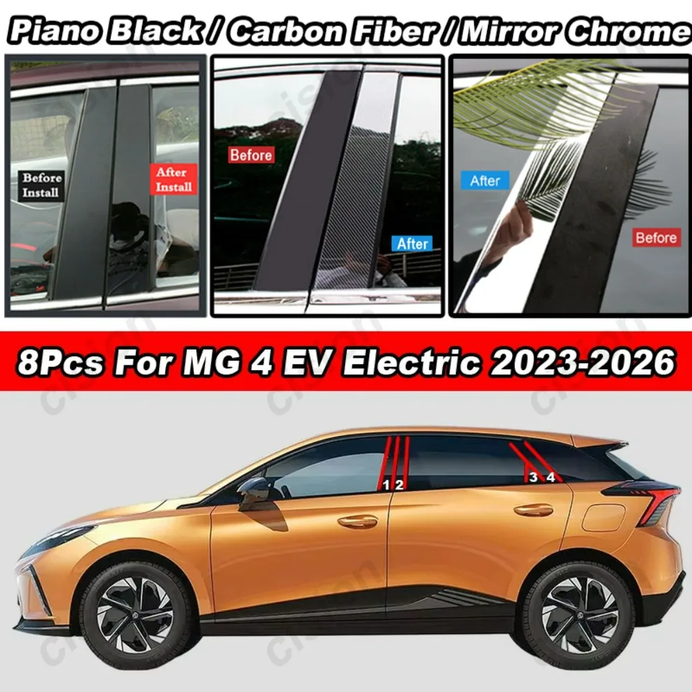 Glossy Carbon Fiber Black Chrome Car Door Window Center BC Pillar Post Middle Column Cover Trim PC Sticker For MG 4 EV 2023-2026