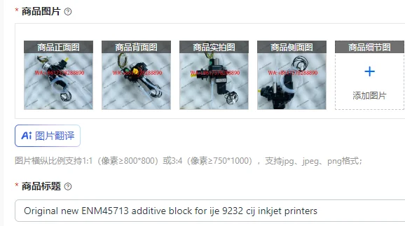 Original New ENM457…