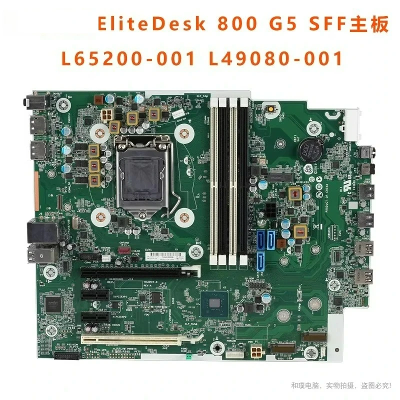 For HP EliteDesk 800G4 G5 SFF main board L65200 L49080 L61705-001  L65200-601 L65200-001(Shop No.: 0240)