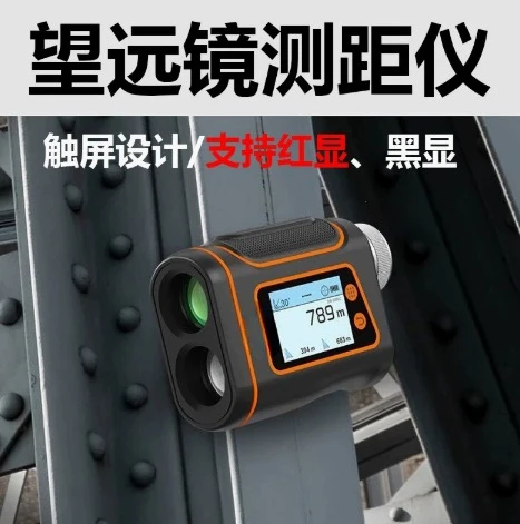 Golf Rangefinder Laser Distance Meter Outdoor Sports Hunting Hiking High Precision Angle Speed Measurement 600M 900M 1200M