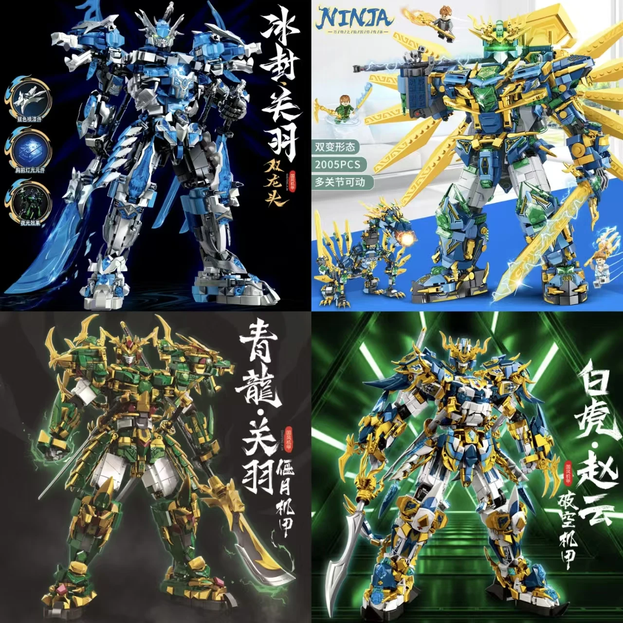 Blocs de construction Mecha Guerrier Chinois : Guan Yu Glace, Guan Yu Dragon Azur, Zhao Yun Tigre Blanc – Jouet Robot Transformable