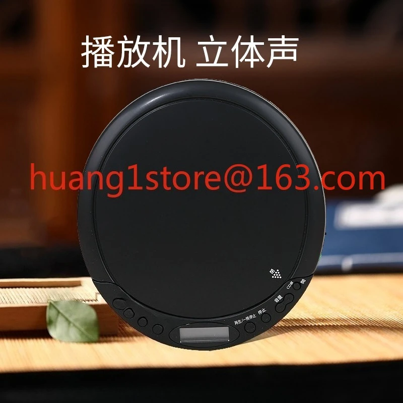 

Portable CD player MP3 format Walkman player English CD learning machine
