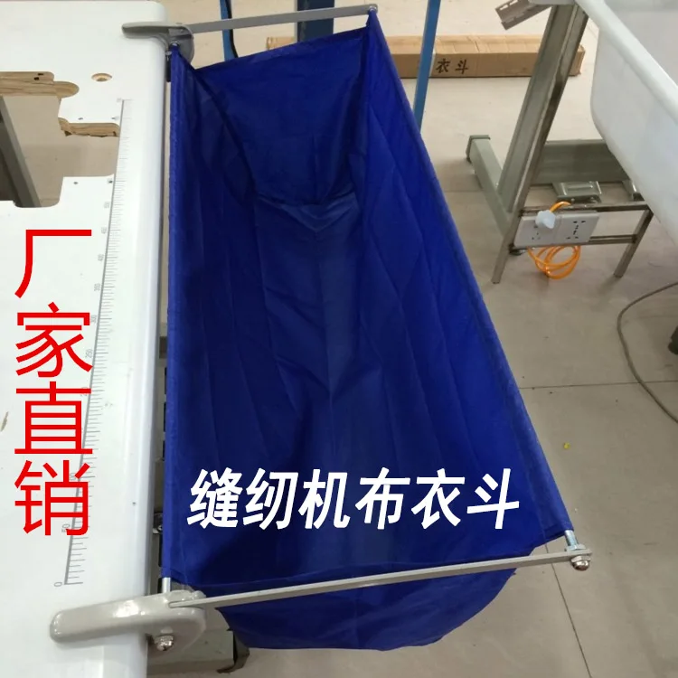 Sewing Machine Clot… - image