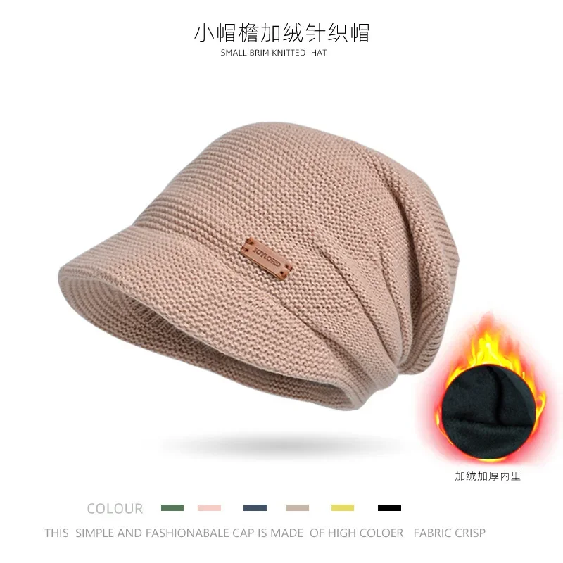 Add pile pile hat female outdoor warm jumper hat wide eaves face small ear protection fashion hat