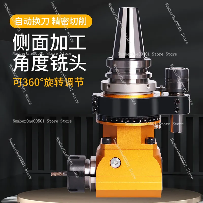 

Angle head corner milling head shank machining center BT30 40 50 side machining right angle head