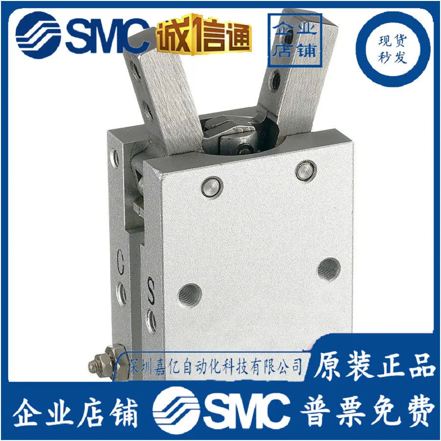 

2025 MHC2-10D MHC2-16D MHC2-20D MHC2-25D SMC New Original, Finger Cylinder..