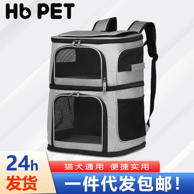 Hanbang's new large-space double-layer pet bag, convenient cat bag for going out, double shoulder pet backpack,