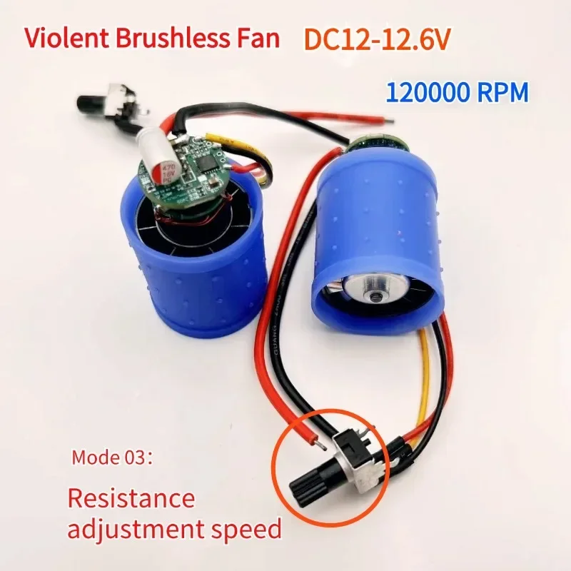 Violent Brushless Fan Powerful 120000 rpm DC motor with 130-160W violent blowing for 12-12.6V fan