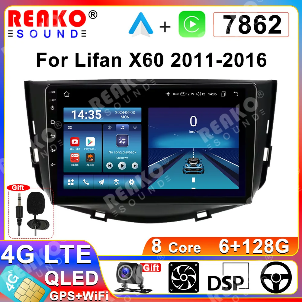 

Автомобильный радиоприемник реакosound Android для Lifan X60 2011-2016 мультимедийный Видео Стерео головное устройство навигация Carplay 2 Din плеер