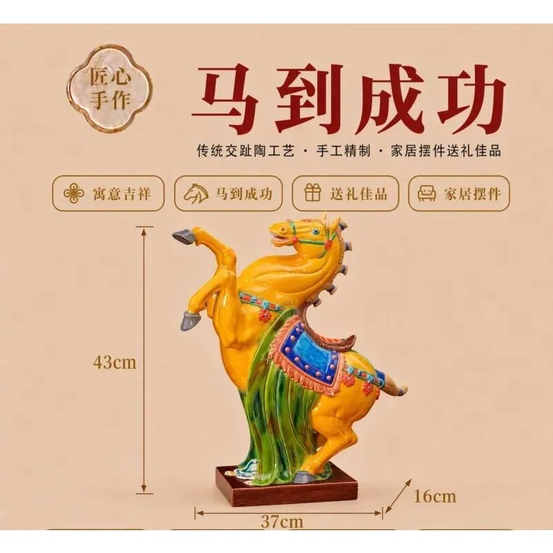 Year of the Horse Business Gift Set Corporate Annual Meeting Golden Horse Guochao merchandise handmade home mid-to-high-end