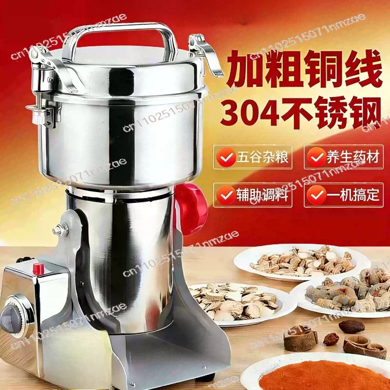 Commercial Stainless Steel Pure Copper Motor Grinder 4500G Powder Grinder Grain Crusher Spice Grinder Large High Capacity
