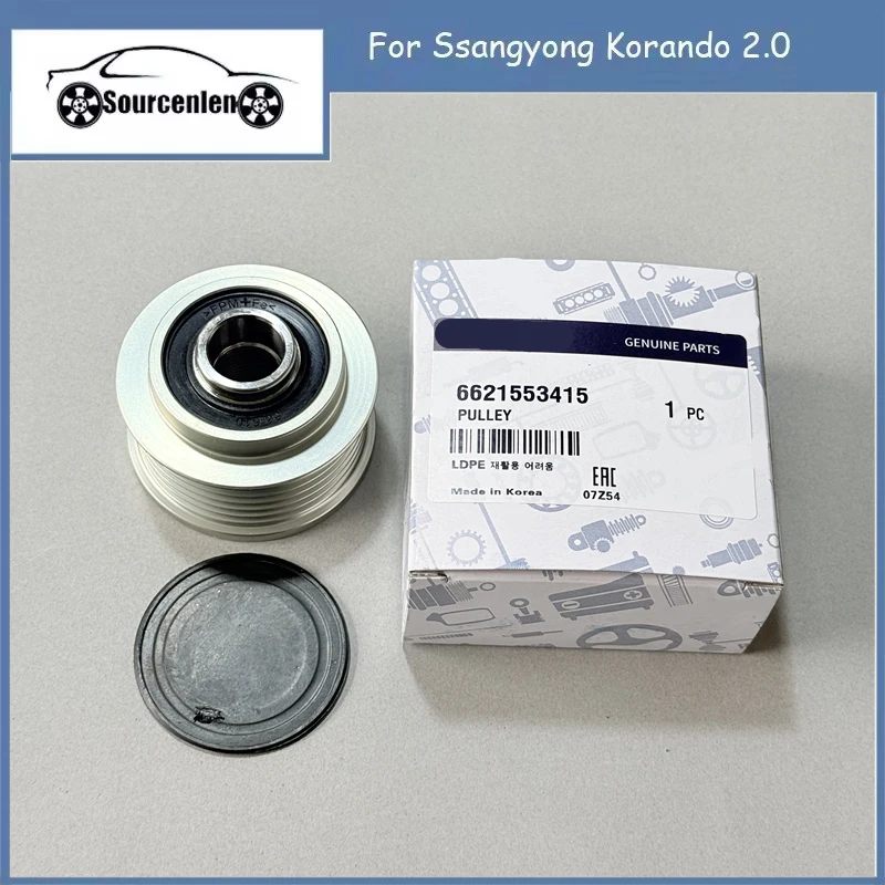 Overrunning Alternator Freewheel Clutch Pulley for Ssangyong Korando 2.0 6621553415 F-563788 535024910 F563788