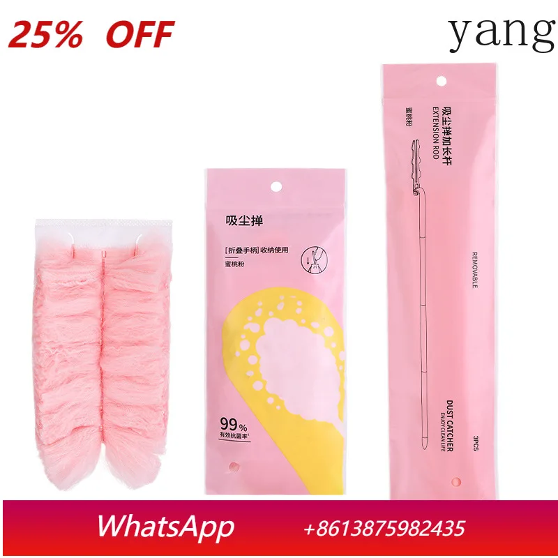 CX electrostatic duster dust removal artifact portable folding antibacterial cleaning supplies dust adsorber