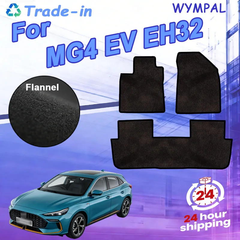 

Nylon Suede Car Floor Mat For MG4 EV EH32 Mulan 2022 2023 2024 Mg 4 Mats Rugs Panel Footpads Carpet Cover Anti-slip Foot Pads Ac