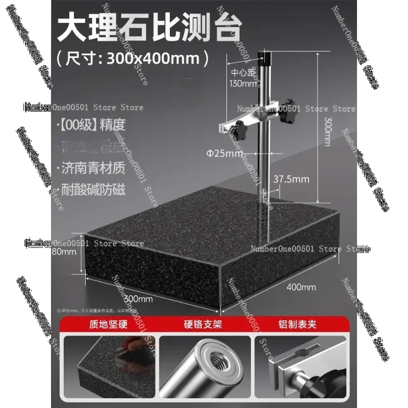 Marble Comparator Stand with Height Gauge Base - Adjustable Height Measurement Platform for Dial Indicator Calibration