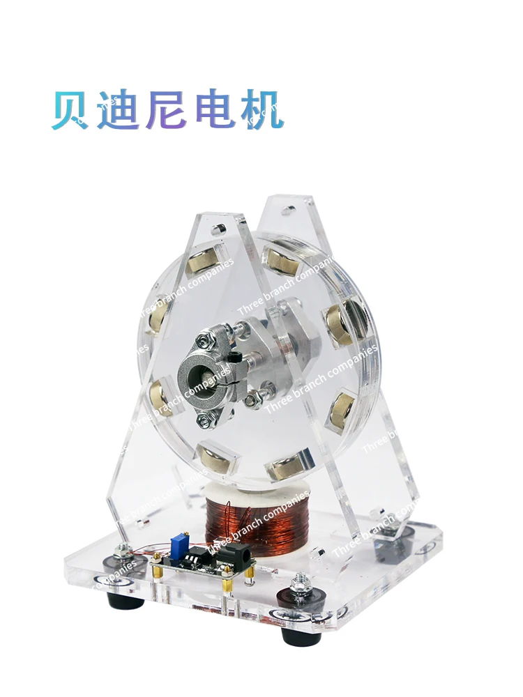 Experimental Apparatus Toy Bedini Motor Strong Magnetic Force Brushless Motor Model Pseudo Perpetual Motion Machine