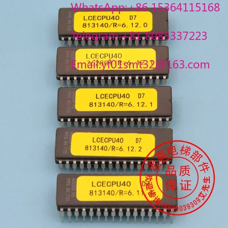 Elevator Mainboard Chip Fit LCECPU40 LCEDRV LCECPUNC U11 D7 Stable Control Circuit Board Lift Replacement Control Panel  Parts