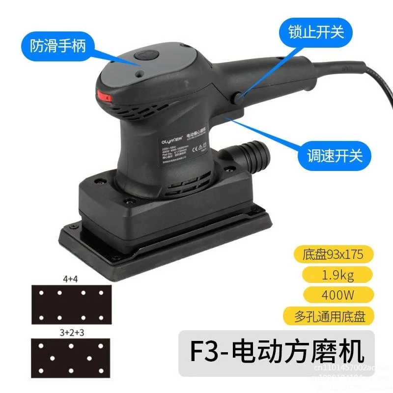 5 inch high efficiency track sander electric random track sander eccentric sander