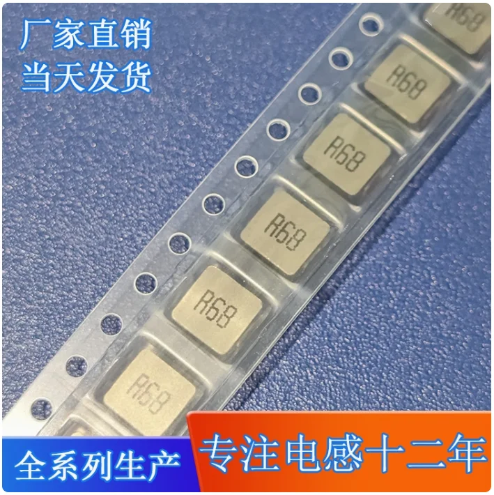 5PCS MWSA0503S-R68MT chip inductor R68 size 5.2 * 5.4 * 3mm integrated molded inductor