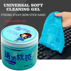 Gel anti-poussière universel pour livres, nettoyage intérieur de voiture, accessoires d'outils, bureau, clavier, ménage, C5R8, 160g