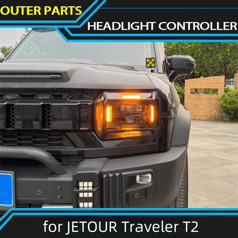 Suitable fit for JETOUR Traveler T2 Headlight Controller 2023 White and yellow daytime running light controller modification acc