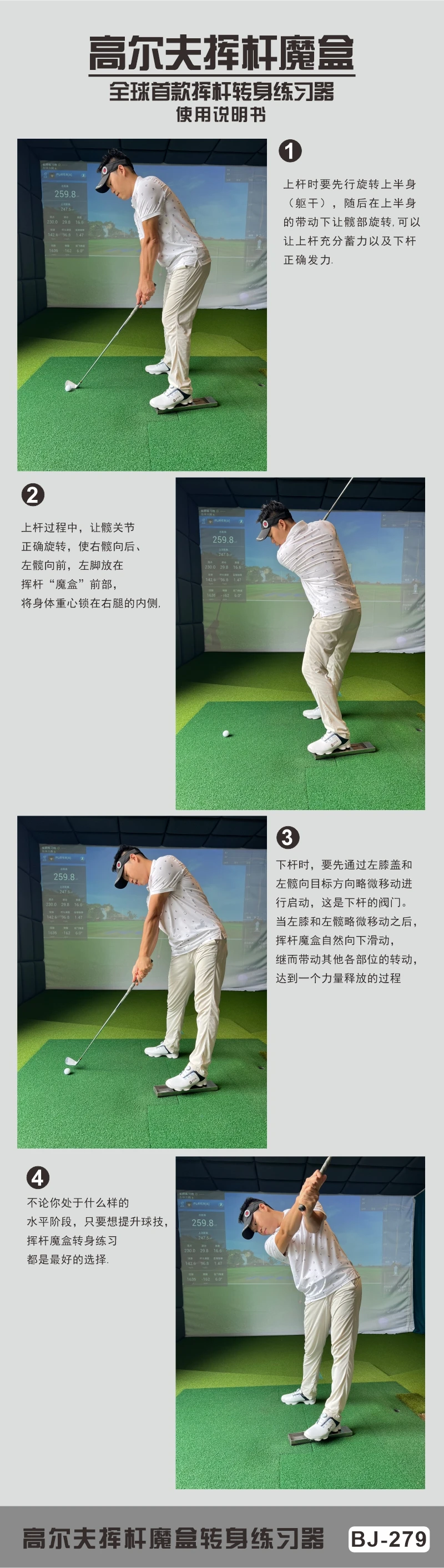 Factory Manufacturing New Product Golf Swing Impact Box for Golf Training Golf Swing Aid