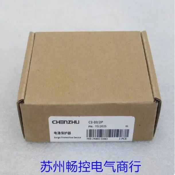 

2025 * Spot Sales * New C2-20/2P Surge Protector C2-20/2P Spot