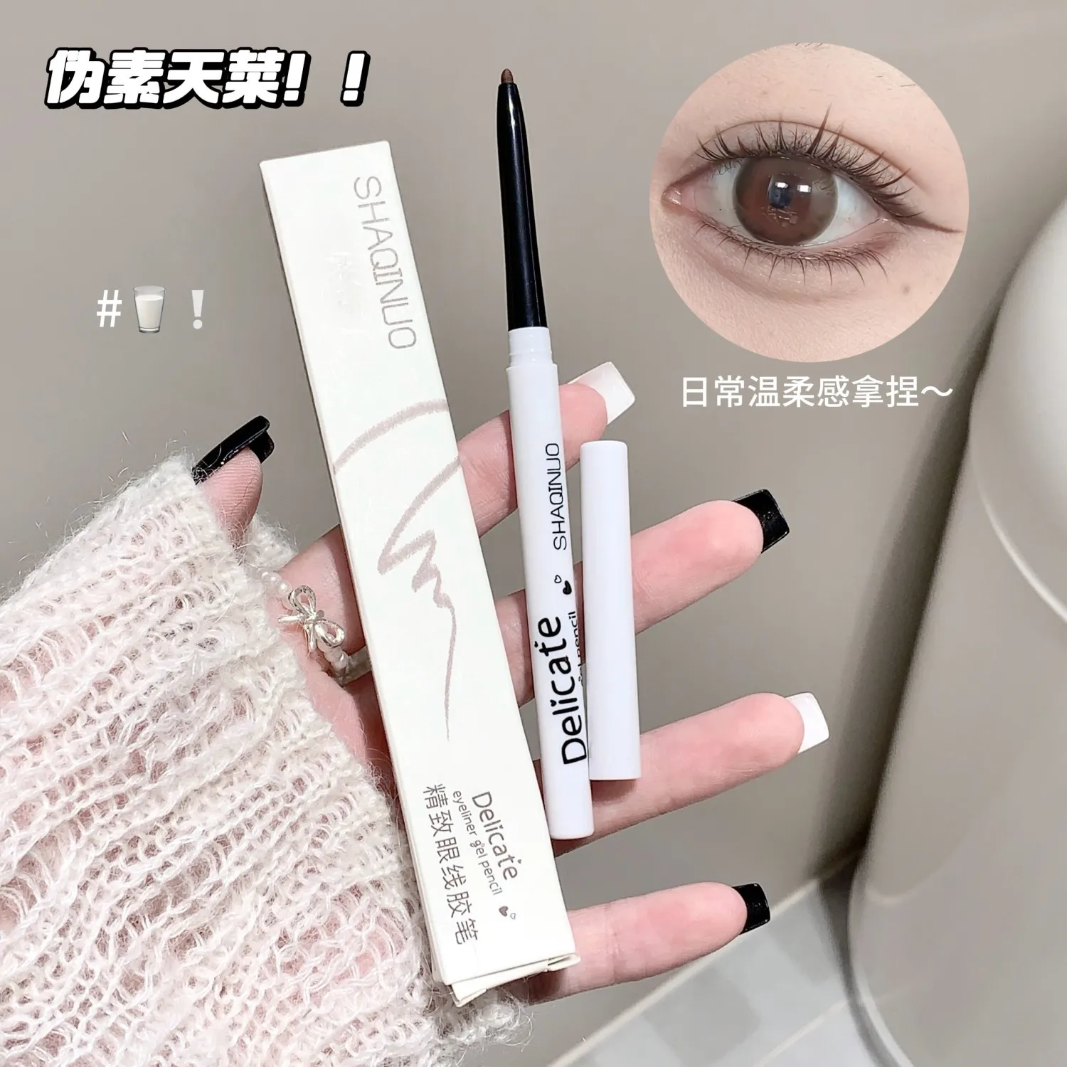 Eyeliner Pencil Precise Contour Waterproof Sweat Resistant No Smudge Long Wear for Student Daily Natural Makeup