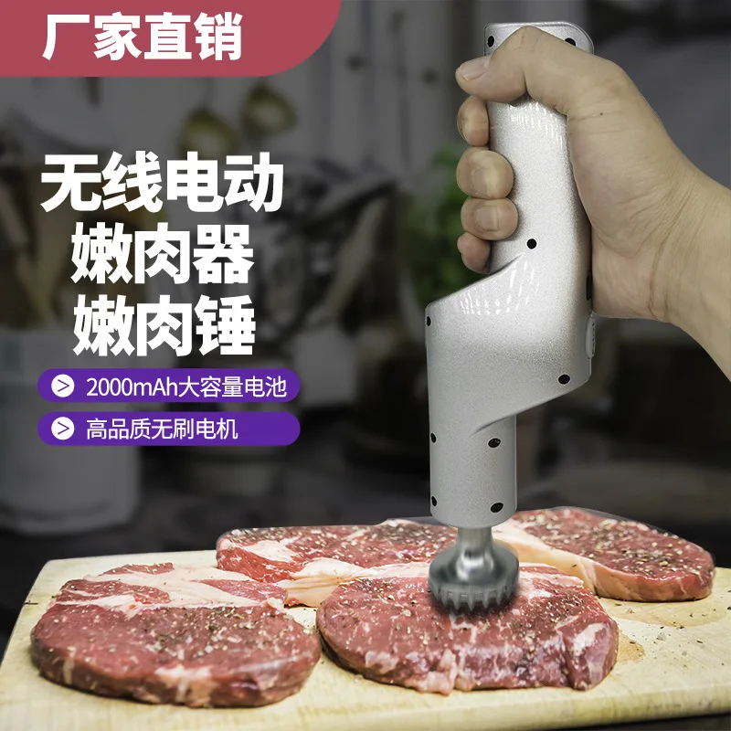 Electric meat tenderizer, rechargeable meat hammer, special for household steak and pork chops