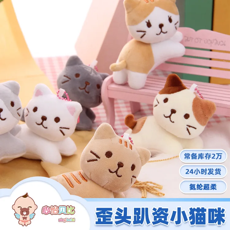 Dessin animé mignon Six couleurs tête inclinable couché en peluche chat chaton poupée sac à dos pendentif décoration noël Halloween cadeau préféré