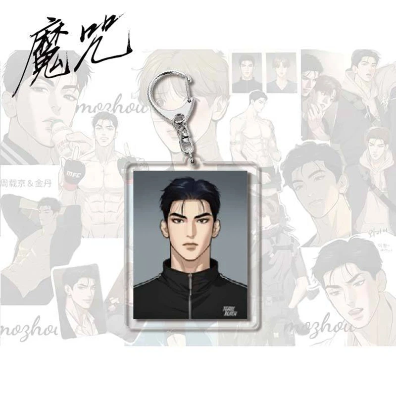 Hot Korean Manga BL Manwha Jinx Acrylic Keychain Cute Joo Jaekyung Kim Dan Cartoon Figure Acrylic Key Chain Bag Pendant Ornament