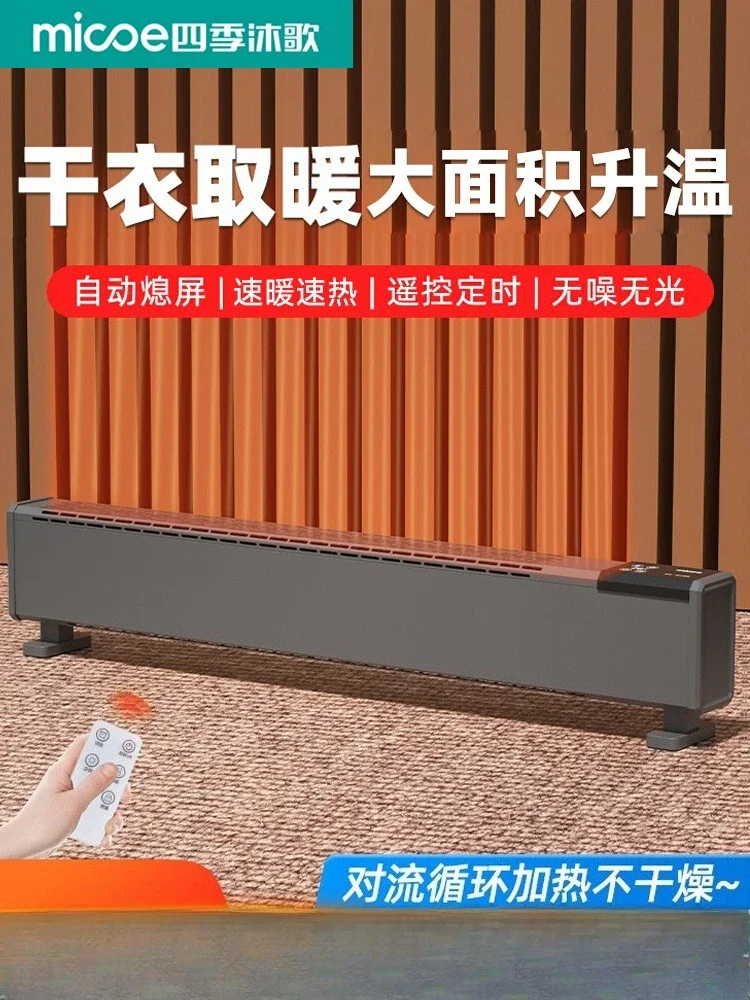 220 فولت جديد الجرافين اللوح سخان توفير الطاقة سخان كهربائي للمنزل شتاء دافئ BCC