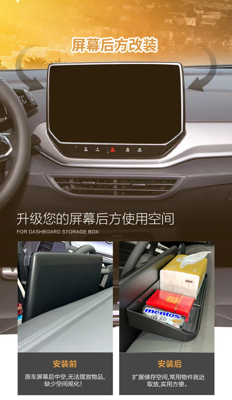 

For Volkswagen ID4 Crozz Central Control Screen Storage Box Car Storage Box Car Interior Supplies Car Accessories