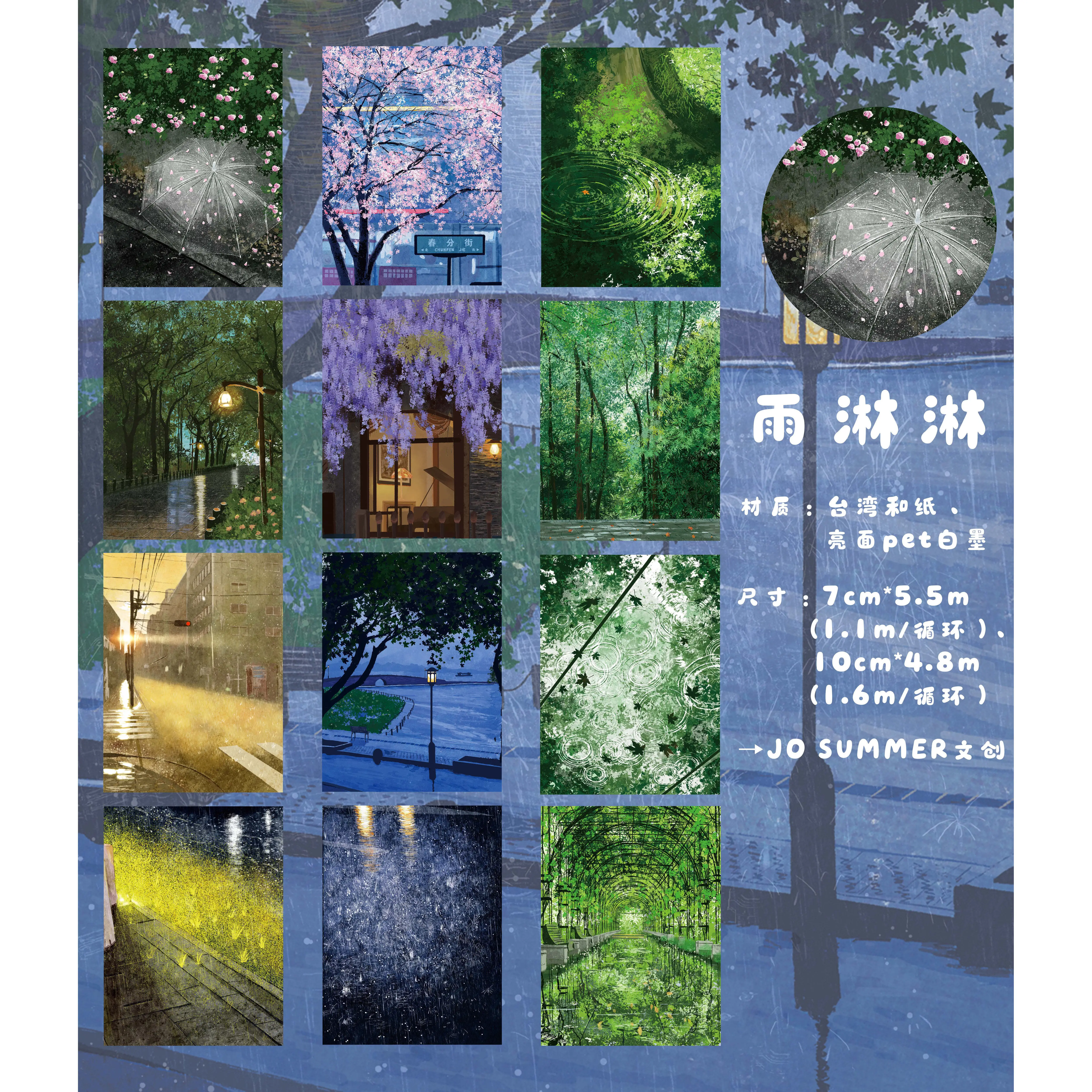 

Washi Pet Tape Rainy Scene Journal Large Background Base Landscaping