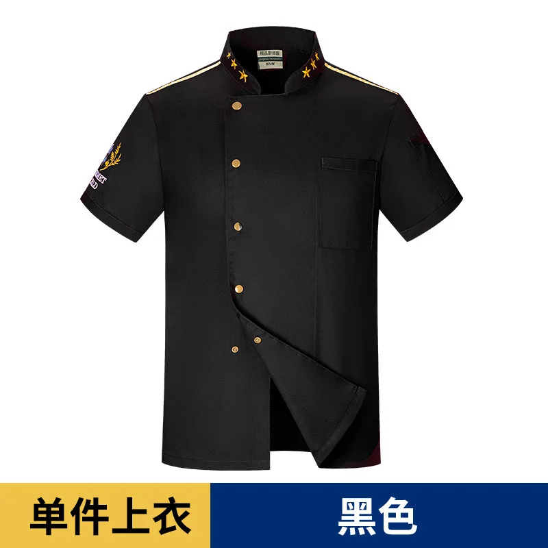 Chef Overalls Men's Short Sleeve Summer Breathable Thin Dining Hotel Cafeteria Kitchen Restaurant