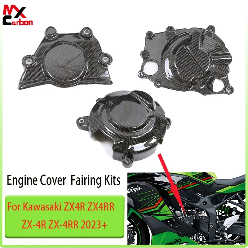 For Kawasaki ZX4R ZX4RR ZX-4R ZX-4RR 2023+ Motorcycle Accessories Modified 3K 100% Pure Carbon Fiber Engine Cover  Fairing Kits