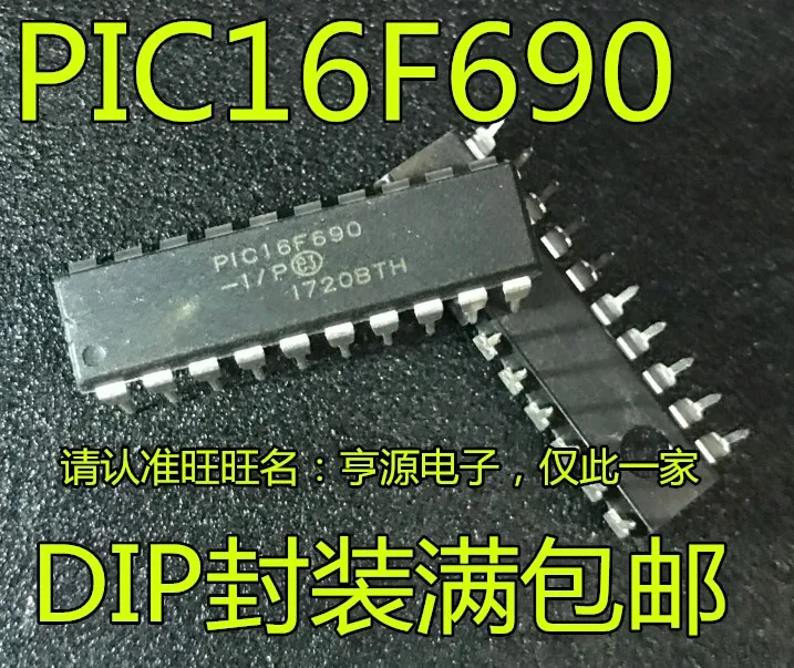 

5 шт. оригинальные новые PIC16F690-I/P PIC16F690 MCU