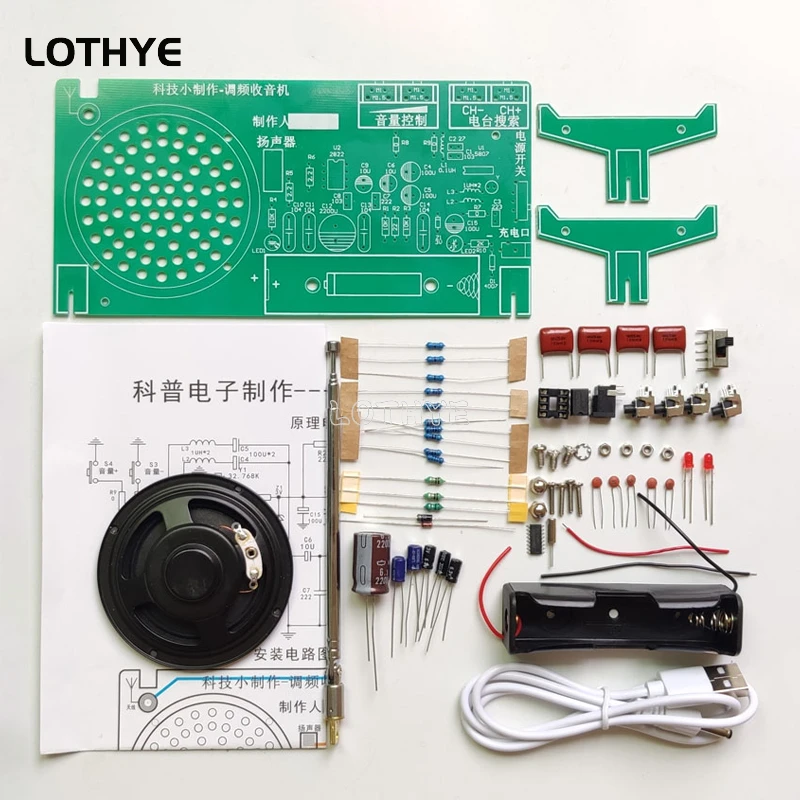 DIY FM Radio Making Kit Radio Receiver RDA5807 Electronic DIY Kit 65-108MHz Assembly Circuit Board TDA2822 Welding Practice