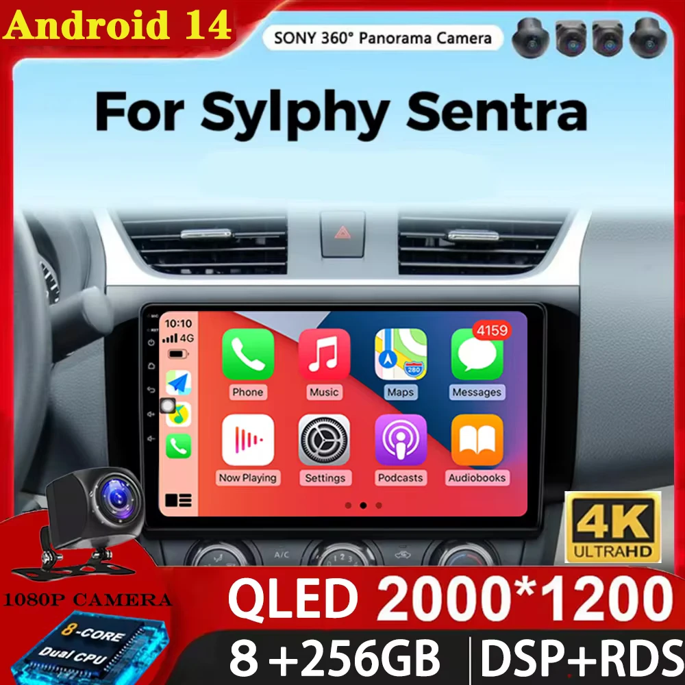 

Android 14 Carplay Car Radio For Nissan Sylphy B17 Sentra 12 2010 - 2020 Navigation Multimedia GPS Player Stereo WiFi+4G DVD BT