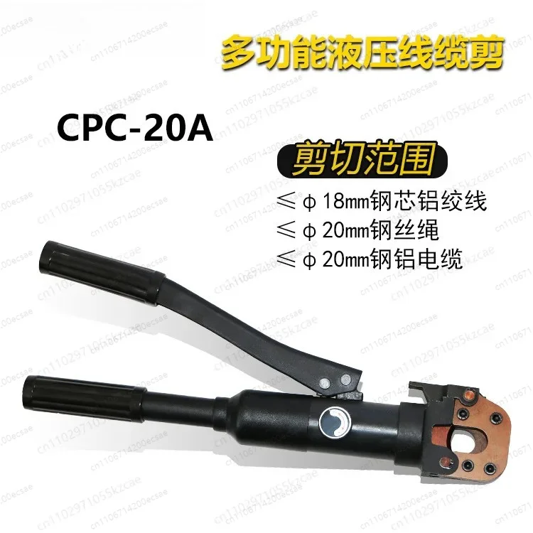 CPC Series Hydraulic Cable Cutting Crimping Tool Heavy Duty Thick Cable Shear Clamp