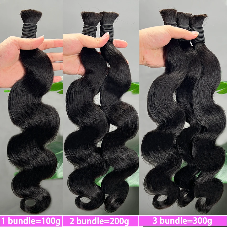 Body Wave Human Hai… - image