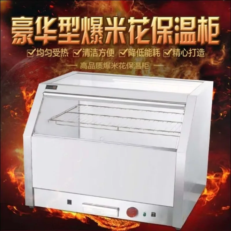 Commercial Stainless Steel Popcorn Warmer Cabinet Acrylic Glass Dome Rice Crispy Display for Movie xyl