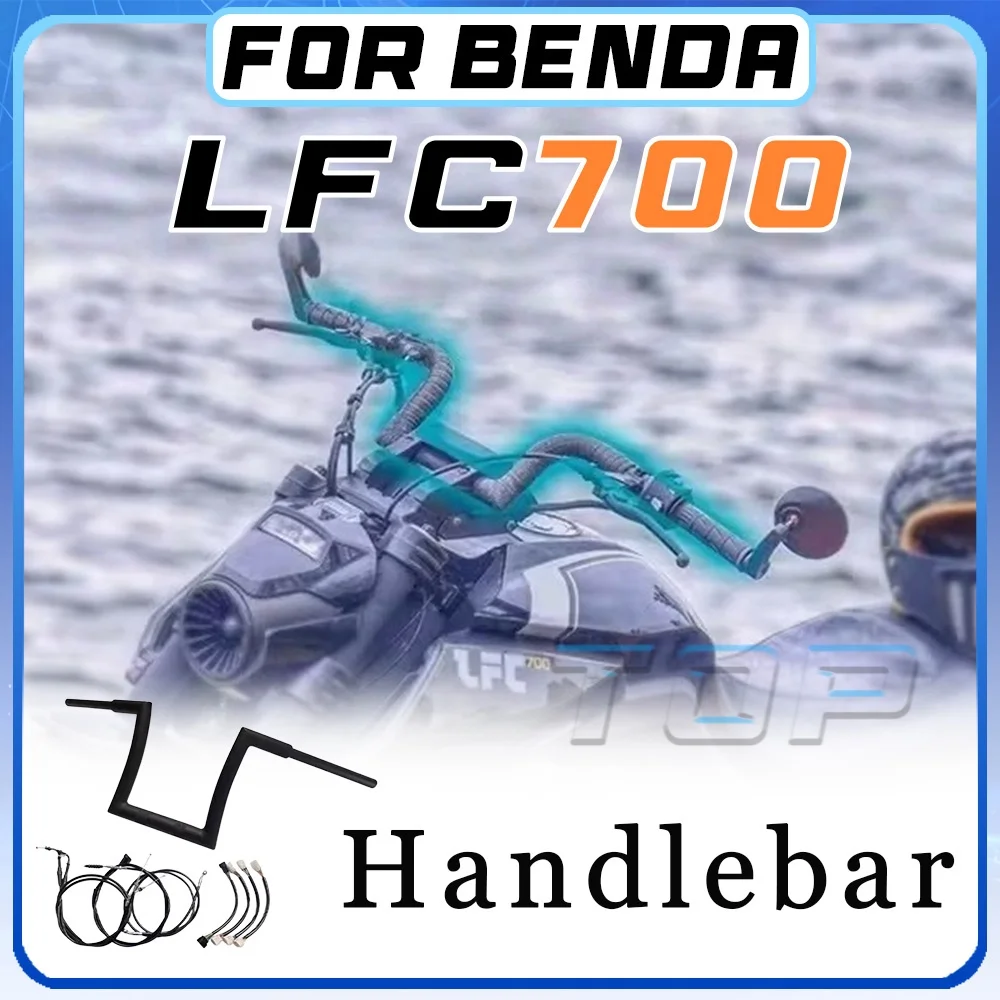 

Высокие рули для BENDA LFC 700