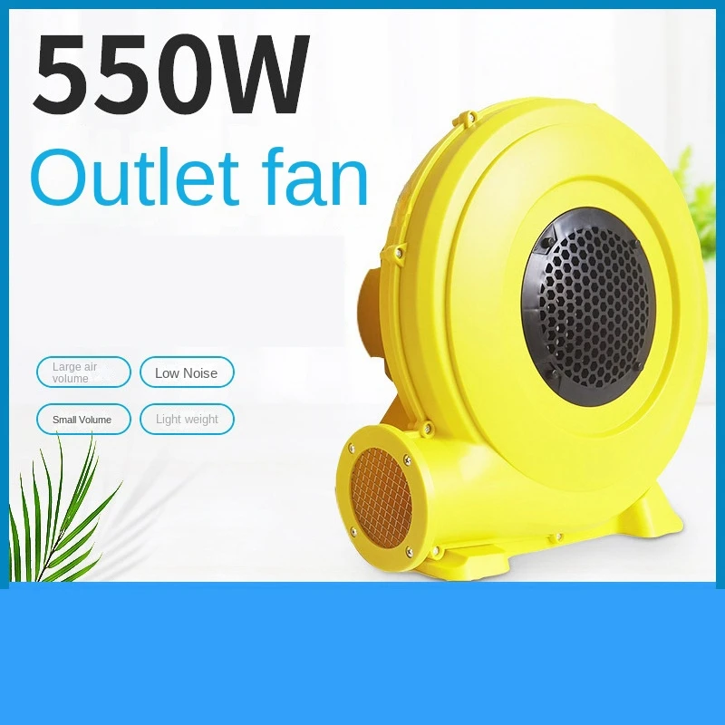 550W Inflatable Blower Centrifugal Blower Dust Exhaust Electric Blower Giant Inflatable Model Blower