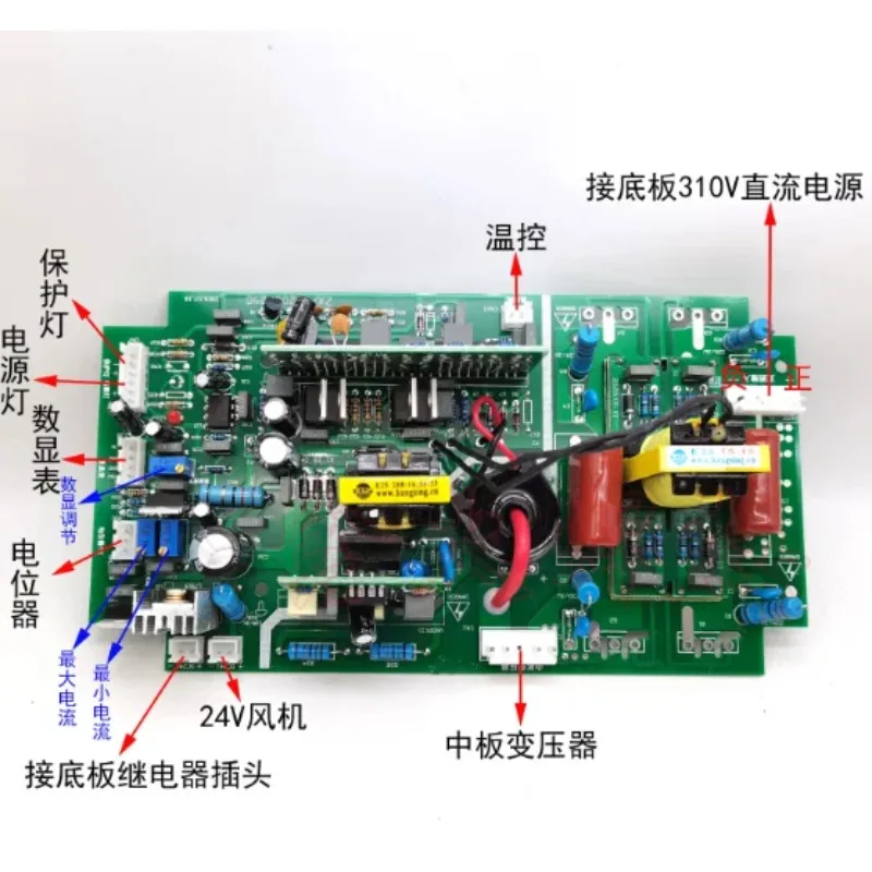 Zx7-200 Zx7-250 Inverter Welding Machine Upper Board Single Tube IGBT Welding Machine Circuit Board PCB 220V