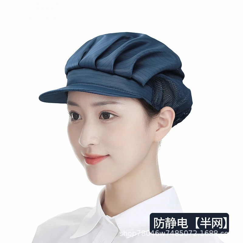 전자 제품 및 식품 공장 직원을 위한 정전기 방지 먼지 방지 작업 모자 통기성 헤어 빠짐 방지