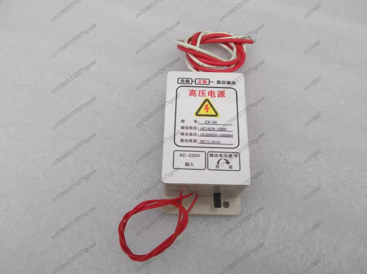 CX-400AN 10KV High Voltage Power Supply Electrostatic Ionization Air Purification